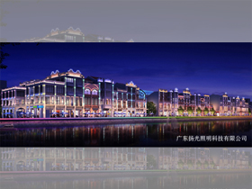 湖南百年东街夜景照明设计